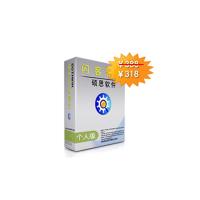 硕思闪客精灵个人版中文V7.4 在线注册码 SW