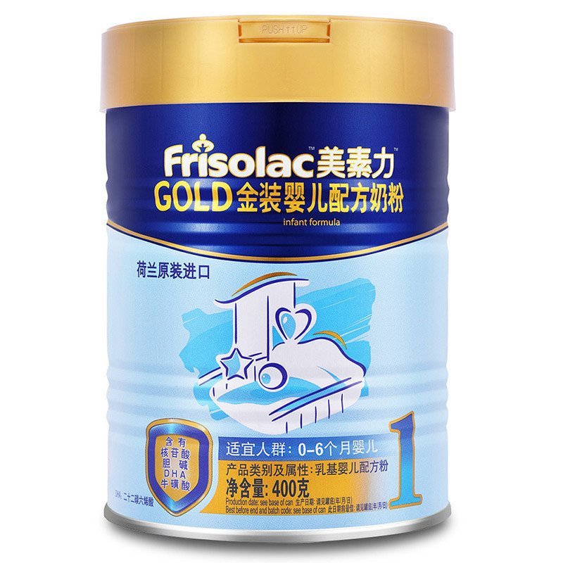 【美素佳儿(Friso)系列】美素力(Frisolac)金装婴