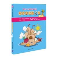 清华少儿英语阶梯读物 探索英语篇C级(6册)【