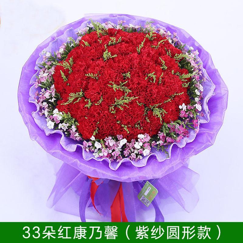 【花袭人系列】花袭人 鲜花速递全国 33朵红色