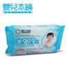 婴儿本铺（BABYHONPO）水99.9%纯水宝宝护肤湿纸巾 80抽