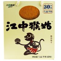 江中猴菇饼干30天装 60包 1440g 猴头菇饼干曲