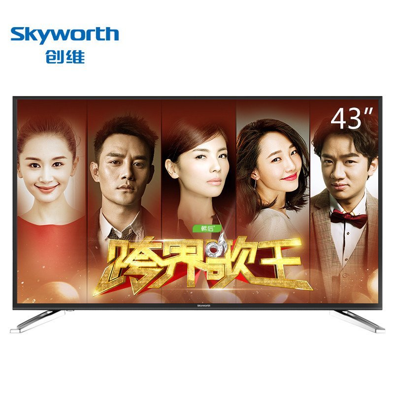 创维(Skyworth) 43M6 43英寸 4K超高清智能酷开网络液晶电视(黑色)