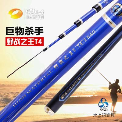 【水上貂钓竿 ssd-yzzw】快乐垂钓 水上貂巨物