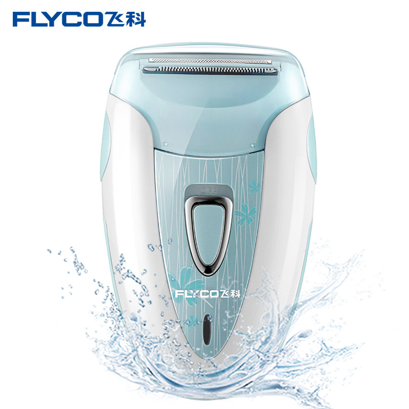 飞科(FLYCO)FS7208全身水洗女士电动剃毛器