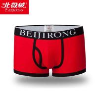3条装 北极绒男士内裤平角裤纯棉平角内裤男 