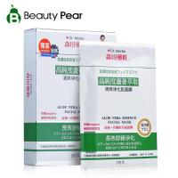 森田药妆芦荟萃取清爽净化肌面膜 森田面膜芦