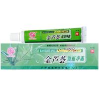 广州宝芝堂 金芦荟逗逗净霜 痘痘净芦荟祛痘霜