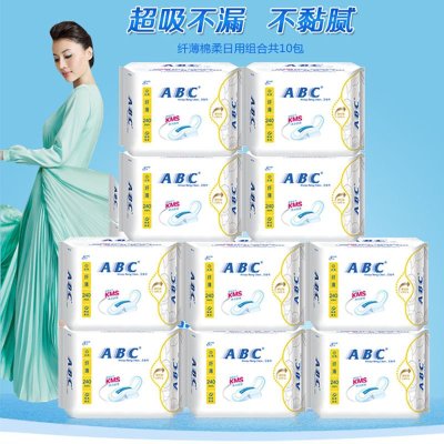 abc 日用纯棉超吸棉柔纤薄卫生巾k11加ec西柚薄荷洁面卸妆手帕湿纸巾