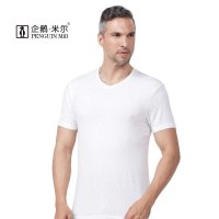 熊家场乡伟哥的药效{客服企鹅号:25317oo285