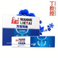 丁教授万和列泰凝胶栓剂 慢性前列腺炎贴增生