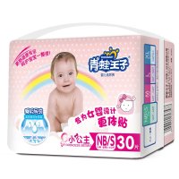 青蛙王子小公主婴儿纸尿裤尿不湿S码30片(3-6
