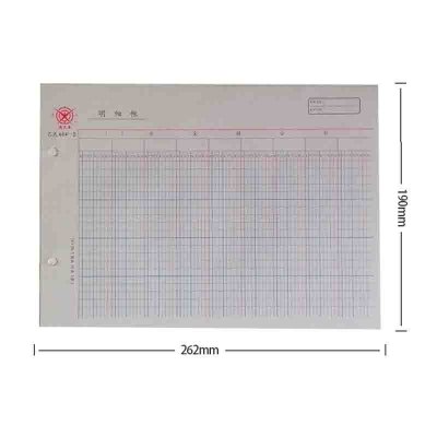 成文厚乙式6142手写活页式明细帐多栏账16k手工记账账簿纸11栏多栏