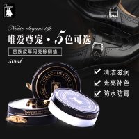 法国FAMACO鞋蜡进口鞋油50ml 黑色无色高级