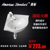 美标卫浴新科德角挂盆/视频陶瓷洗脸盆/挂墙式劳拉单孔图片