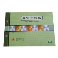 账本会计账册16k活页账本 财务用品怎么样?苏