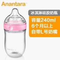 Anantara恩诺童硅胶奶瓶 超大宽口径母乳实感