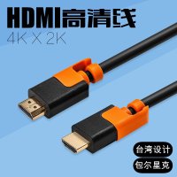 PowerSync\/包尔星克 HDMI1.4线高清线2.0版3