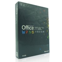 微软原装正版 苹果电脑专用软件 Office MAC 2