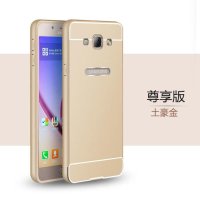 三星A8手机壳三星a8手机套A8保护壳后盖 SM