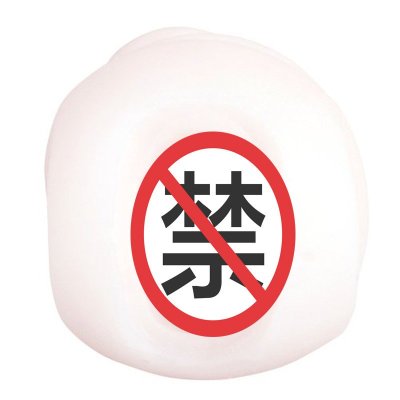 管鲍北京exev动漫动漫原来飞机都色色的前端系列处女杯女生正品女生在男性日本做图片