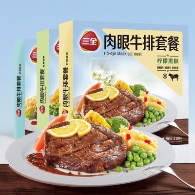 三全肉眼牛排套餐团购三口味 大块新鲜牛肉牛扒 含配料配菜意面