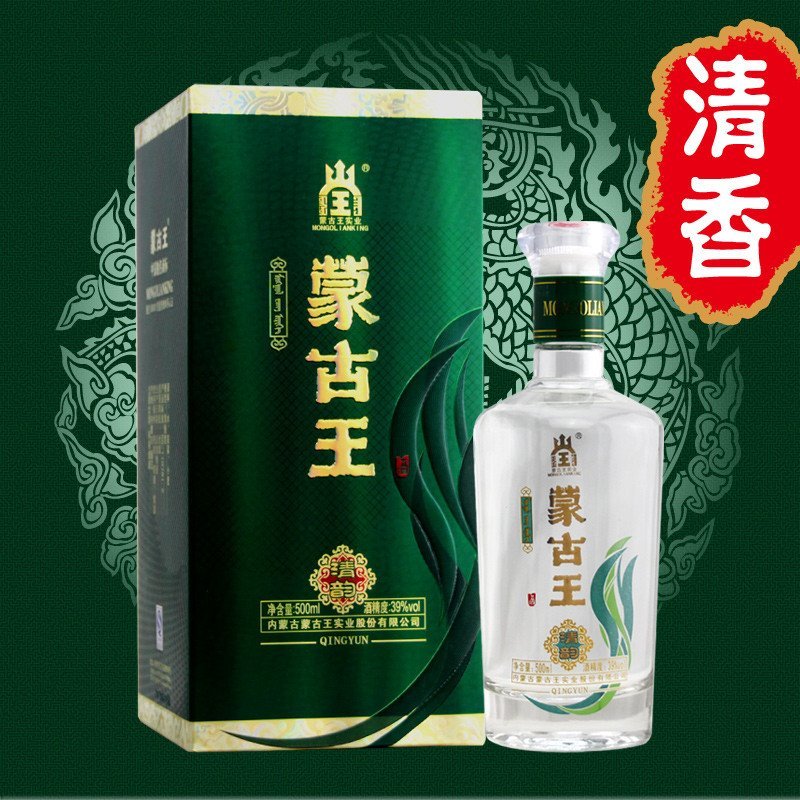 新品!蒙古王清香型清雅39度低度白酒蒙族口味草原白酒500ml