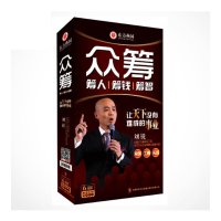 刘锐光盘《众筹》6DVDv光盘原装视频老师正一本我口琴的第教程pdf图片