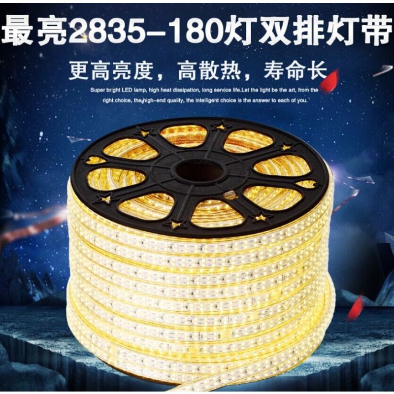 【乐道(LE DA)系列】LED灯带5050\/2835\/301