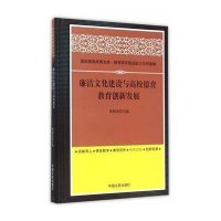 关于高校德育的在职毕业论文范文