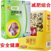 碧生源减肥茶60袋\/盒【官网授权】 碧生源大包