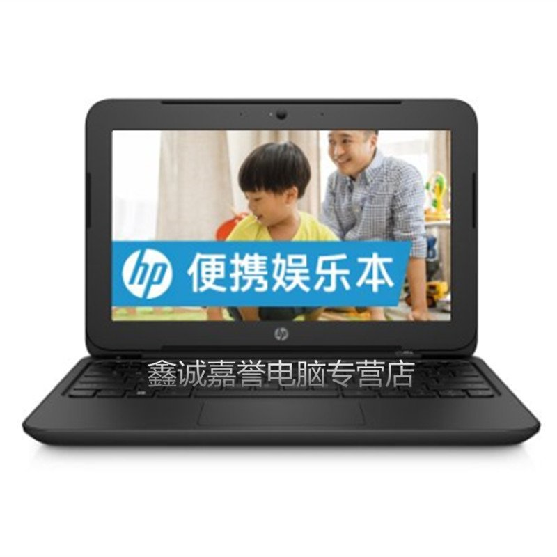 惠普（HP)11.6英寸笔记本HP11-f010TU(N2840 2G 500G 核心显卡 黑色