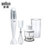 德国博朗（Braun） MQ325 料理机 手持式破壁搅拌料理机 婴儿辅食 打蛋机 原装进口 550W