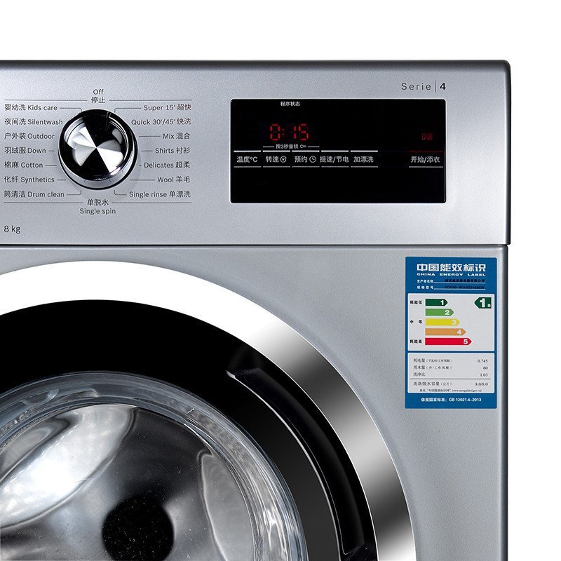 博世(bosch) wan201680w 8公斤 滚筒洗衣机(银色)高清实拍图
