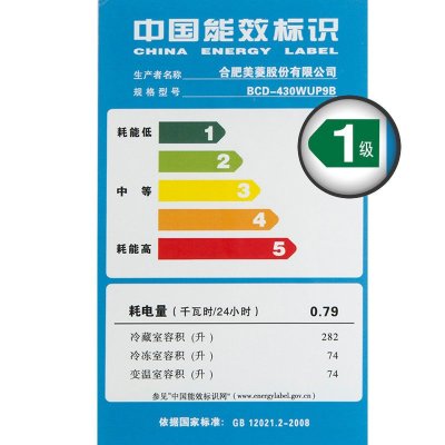 美菱冰箱bcd-430wup9b星韵金