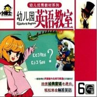 幼儿园英语教室 英语小百科 6VCD YW