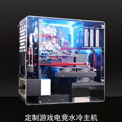 【华硕官方旗舰店】华硕官方旗舰店:盖氩(GAIA)铠甲战士水冷主机迎广904分体硬管DIY游戏主机 -苏宁易购