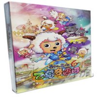高清动画片 喜羊羊与灰太狼大电影6飞马奇遇记