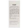 完 美玛丽艳敏感柔肤水150ml/瓶