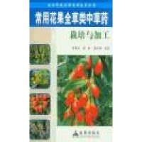 坚而不久【订购加求求号=1255437859】早泄