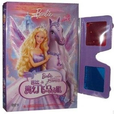 《芭比之魔幻飞马之旅 盒装DVD9 赠3D立体眼镜》【摘要 书评 在线阅读】-苏宁易购图书