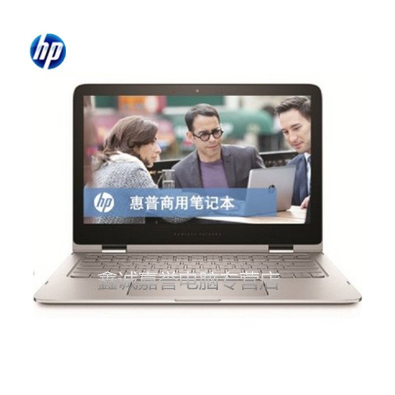 惠普（HP）翻转变形系列 Pro x360 M4Z17PA 13.3英寸超薄本 i5-5200u 4G 128G 蓝牙