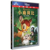 正版现货 小鹿斑比1 盒装DVD迪士尼动画片光