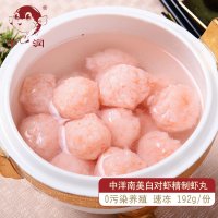 中润 南美白对虾虾肉丸子 手工鲜虾滑虾肉馅丸