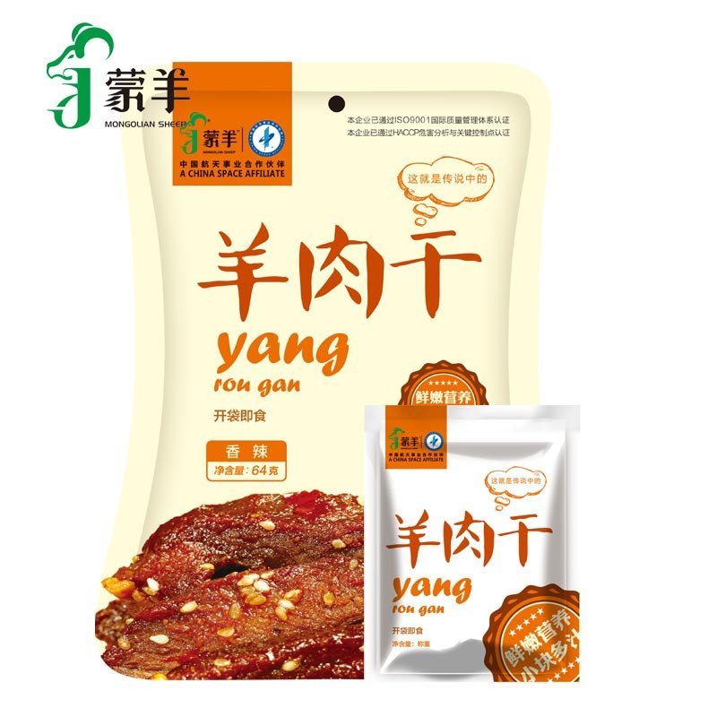 蒙羊 羊肉干风干香辣羊肉好吃美食零食独立包装内蒙古美食小吃64g高清