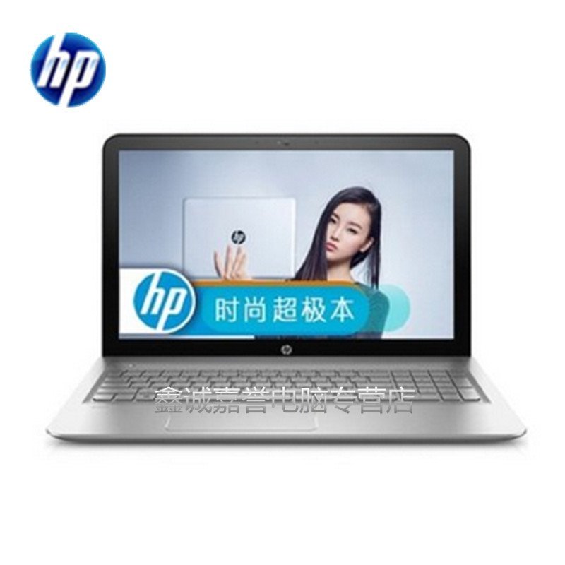 惠普（HP）E系列 ENVY 14-j006TX 14英寸超薄笔记本 i5-5200U 8G 500G GTX950M