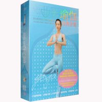 正版 教程 曲影瑜伽经典全集5DVD+附瑜伽音乐