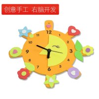 手工创意钟表 儿童益智diy玩具幼儿园手工制作eva材料