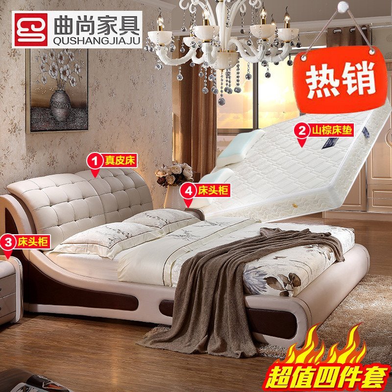 曲尚(Qushang) 床 双人床 皮床 卧室真皮软床 1.8米婚床038 (1.5床+天然山棕床垫+2柜)