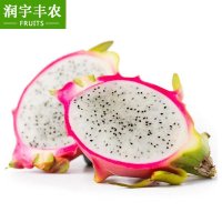 【润宇丰农】越南白心火龙果 进口水果